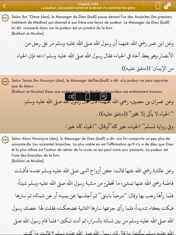 Screenshot di Riyad Salihin: Français, Arabe iPad 