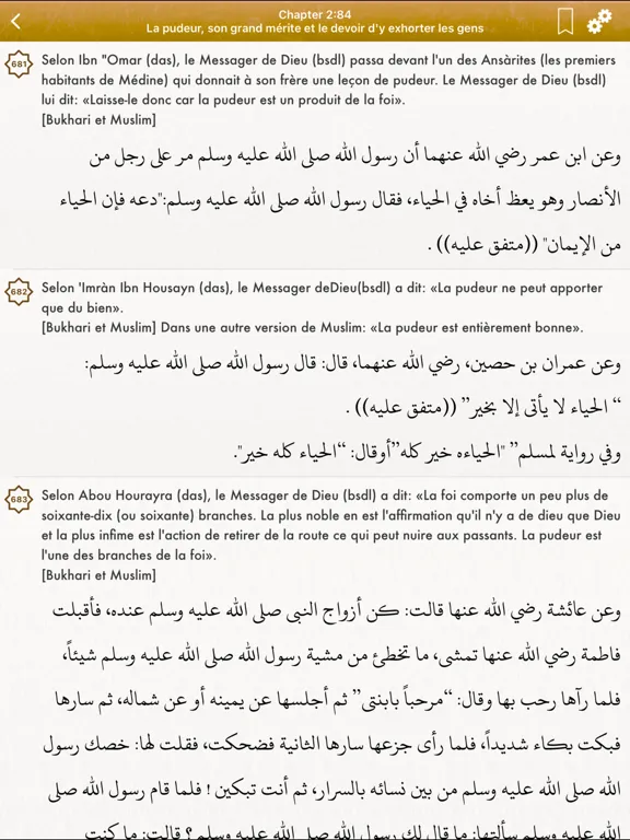 Screenshot di Riyad Salihin: Français, Arabe iPad 