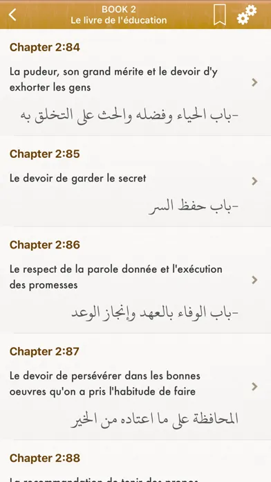Screenshot di Riyad Salihin: Français, Arabe