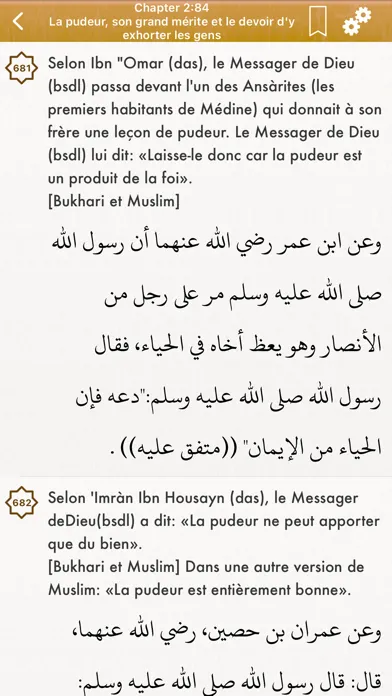 Screenshot di Riyad Salihin: Français, Arabe