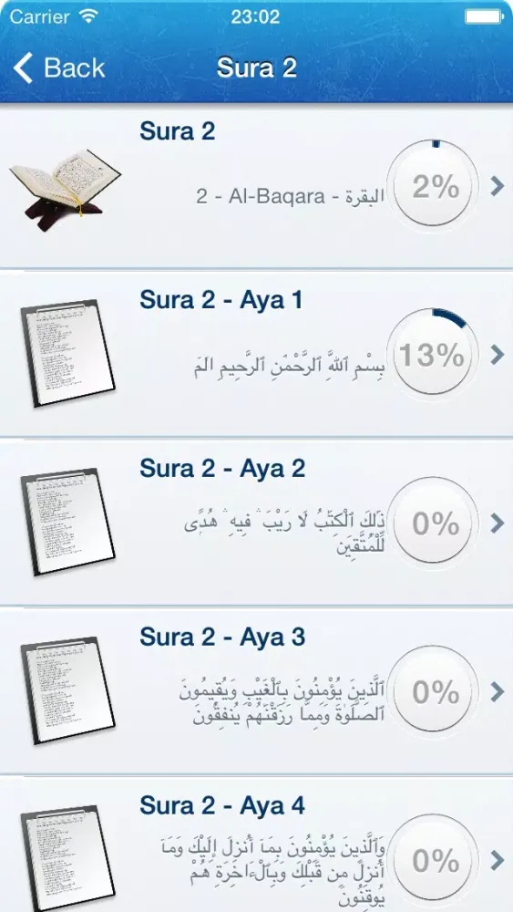 Quran and Tafseer Ibn Kathir Verse by Verse in Arabic Ekran Görüntüleri
