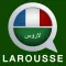 Dictionnaire d'arabe Larousse