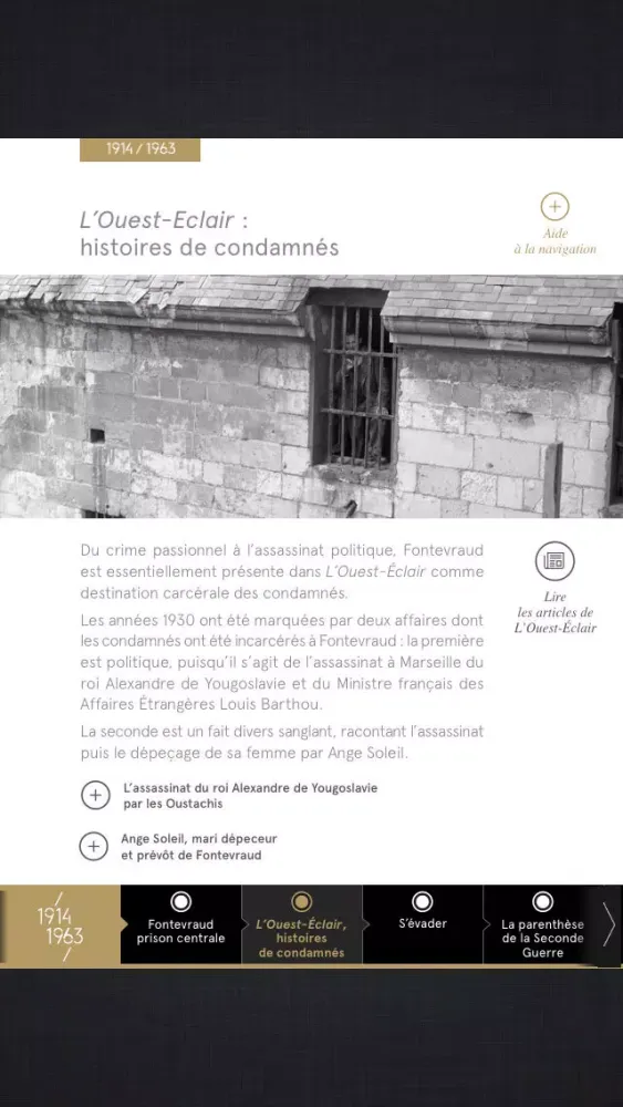 Abbaye de Fontevraud 스크린샷