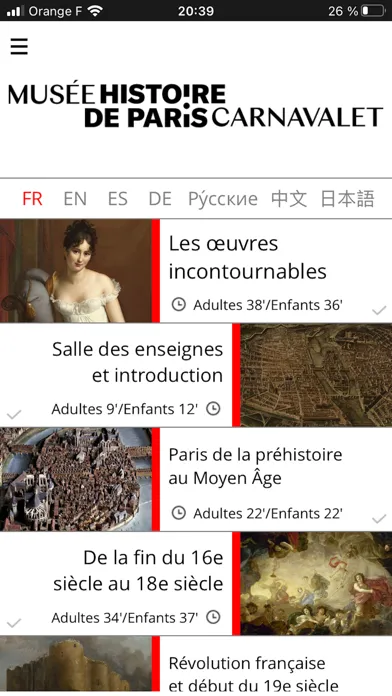 Musée Carnavalet Screenshots