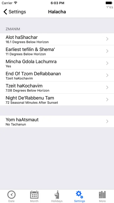 Скриншоты Jewish Calendar - CalJ