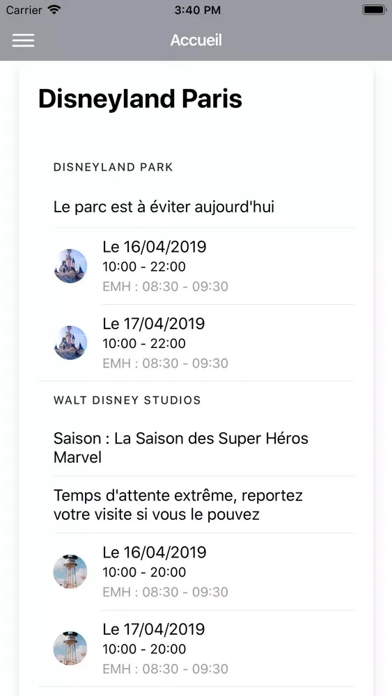 Скриншоты Pocket'Park - DLP Edition