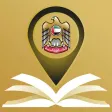 UAE French Travel Guide