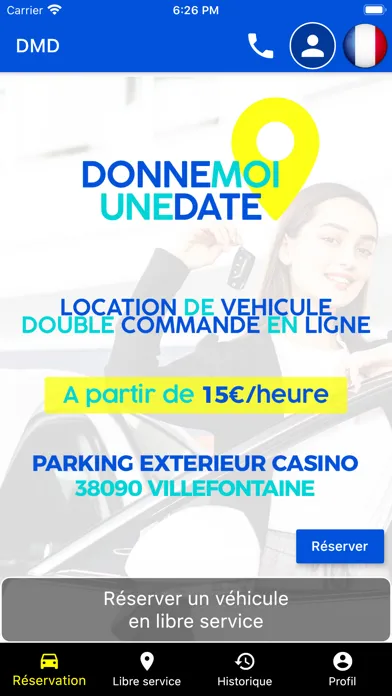 DMD سکرین شاٹس