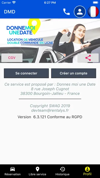 DMD سکرین شاٹس