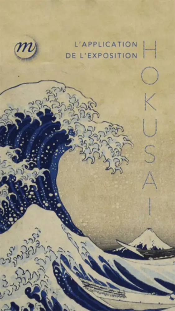 Hokusai, l'Application officielle de l'exposition du Grand Palais应用截图