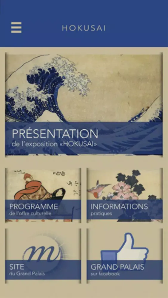 Hokusai, l'Application officielle de l'exposition du Grand Palais应用截图