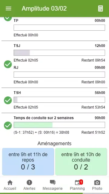 Ảnh chụp màn hình của STRADApilot