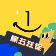 一分钱 - 欧洲黑五购物狂欢季