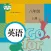 八年级英语上册-人教版初二英语上册