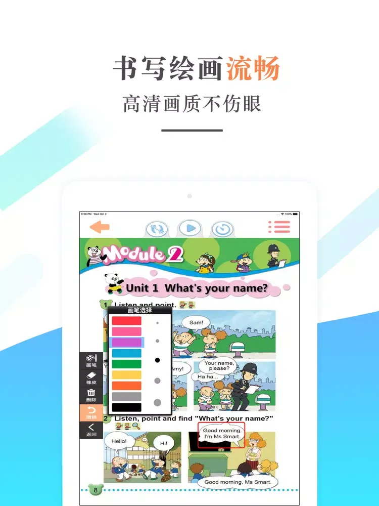 一年级英语上册-外研社小学英语同步教材 iPad 應用截圖