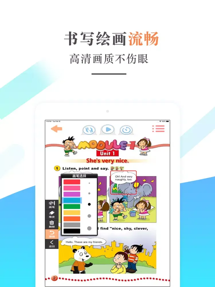 Capturas de tela do 三年级英语下册-外研社小学英语同步教材 iPad 