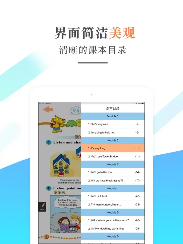 Capturas de tela do 三年级英语下册-外研社小学英语同步教材 iPad 