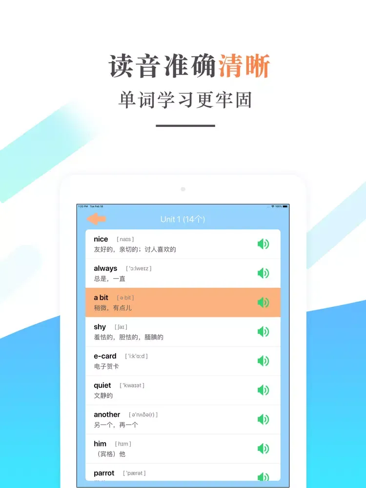 Capturas de tela do 三年级英语下册-外研社小学英语同步教材 iPad 