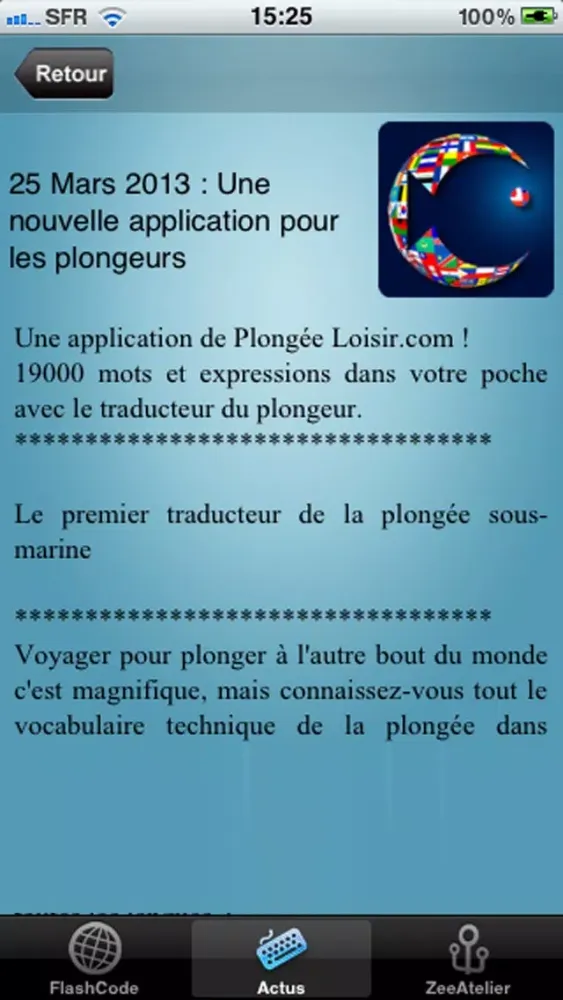 Captures d'écran de ZeeAtelier Lecteur de QRcode