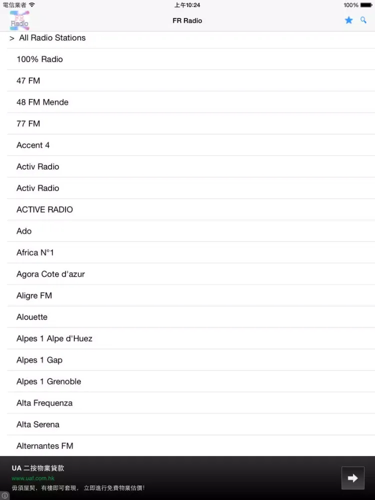 France Radio Stations iPad 应用截图