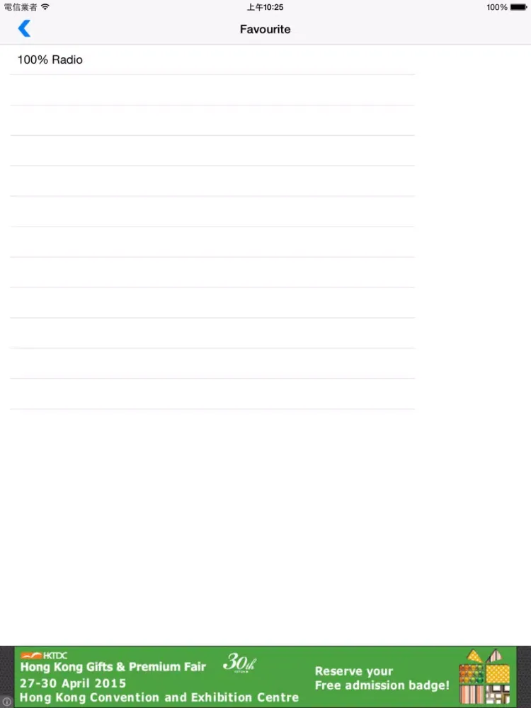 France Radio Stations iPad 应用截图