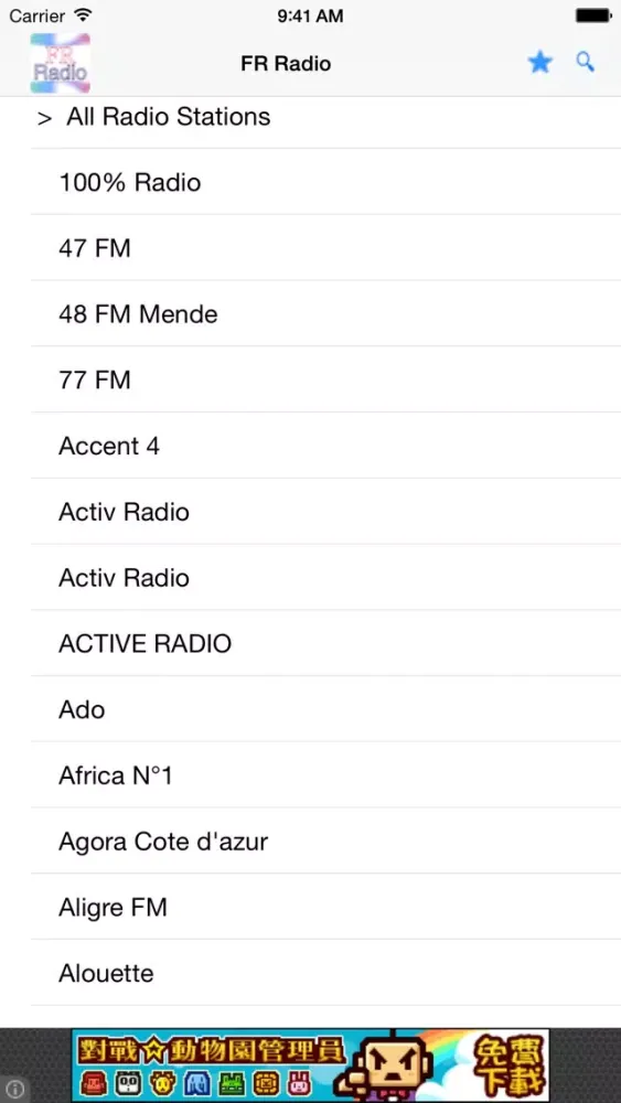 France Radio Stations应用截图