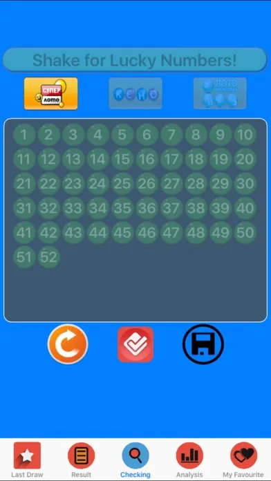 UNL lottery games result应用截图