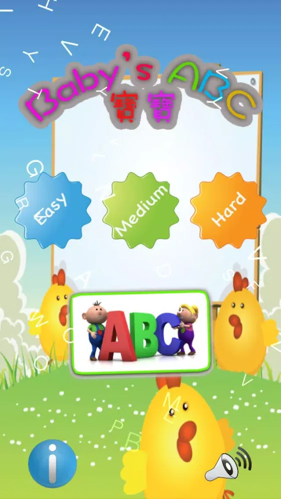 Alphabet Match Game For Toddler Free应用截图