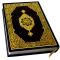 Holy Quran Read(القرآن الكريم)