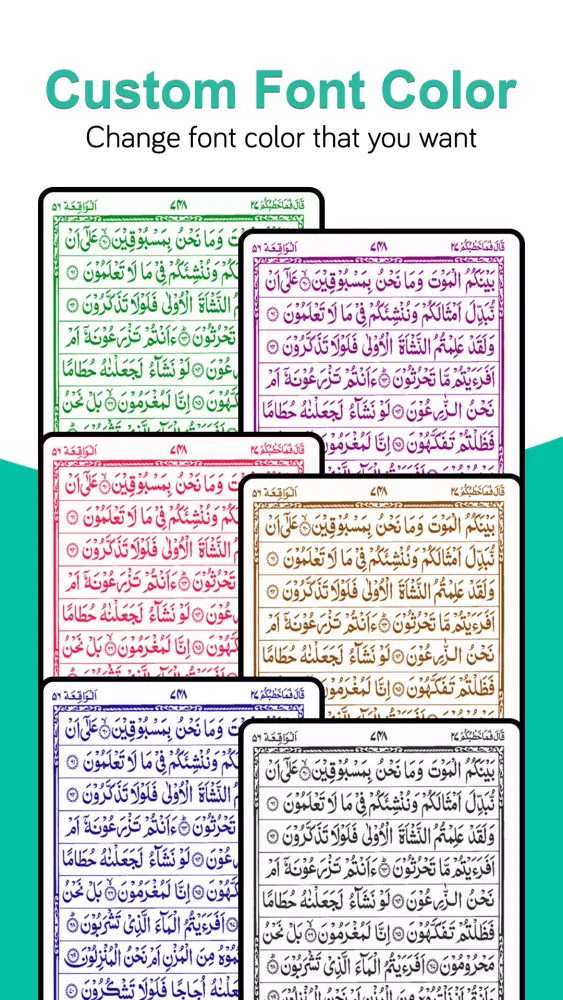 Captures d'écran de Holy Quran Read(القرآن الكريم)