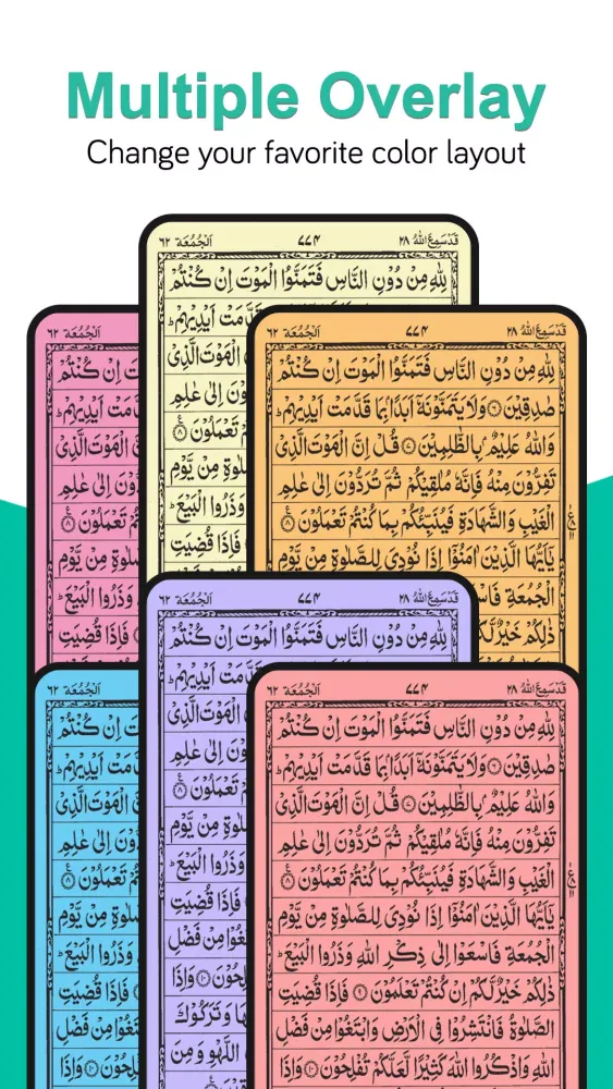 Captures d'écran de Holy Quran Read(القرآن الكريم)