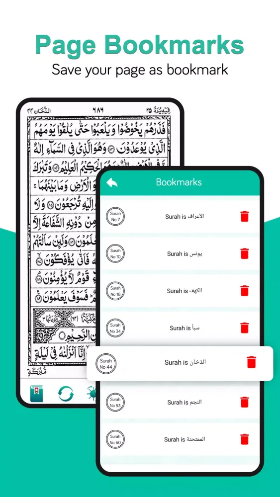 Captures d'écran de Holy Quran Read(القرآن الكريم)