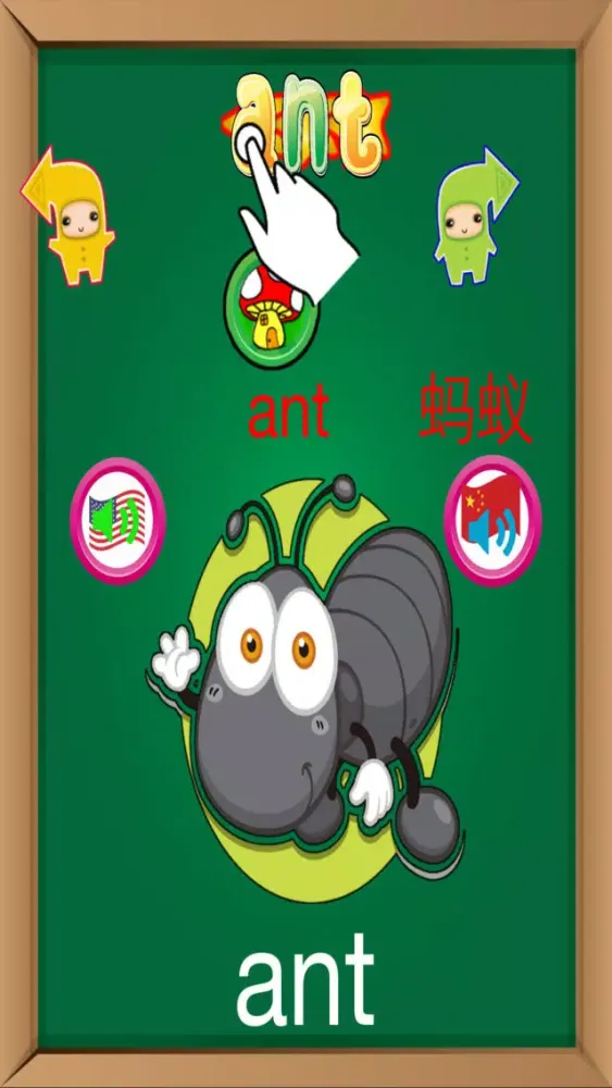 Capturas de pantalla de 寶寶動物星球
