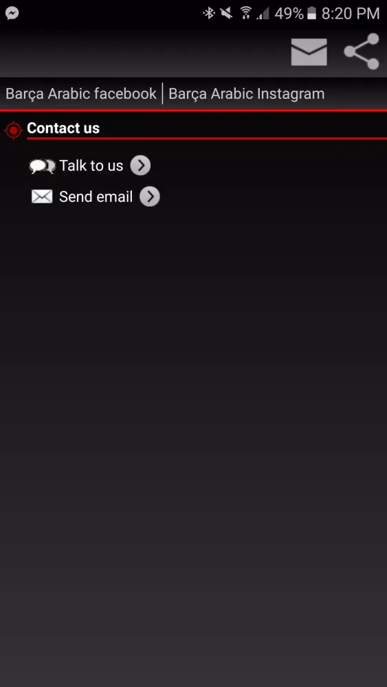 Barça Arabic Screenshots