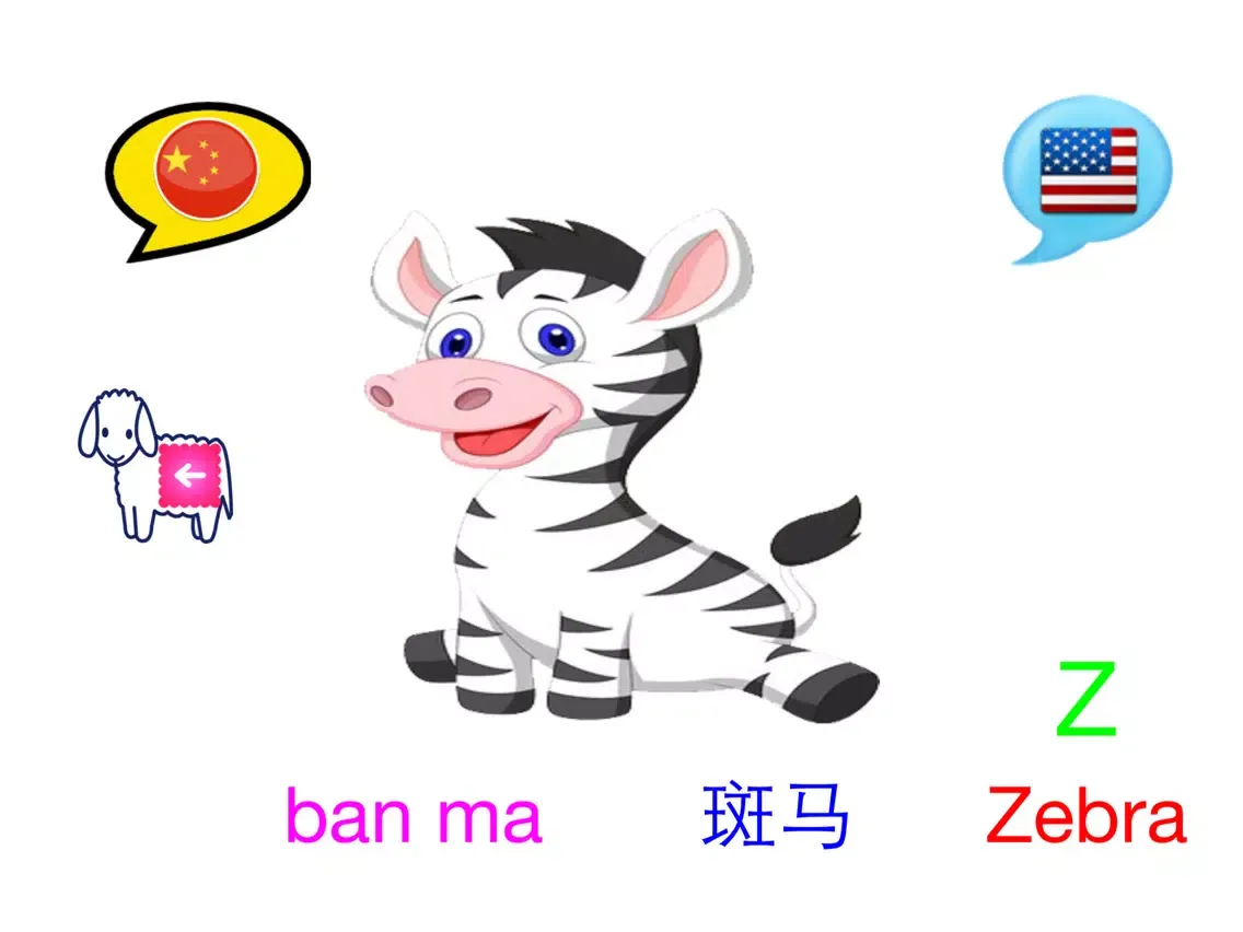 صور Baby first study Apps - Animals iPad 