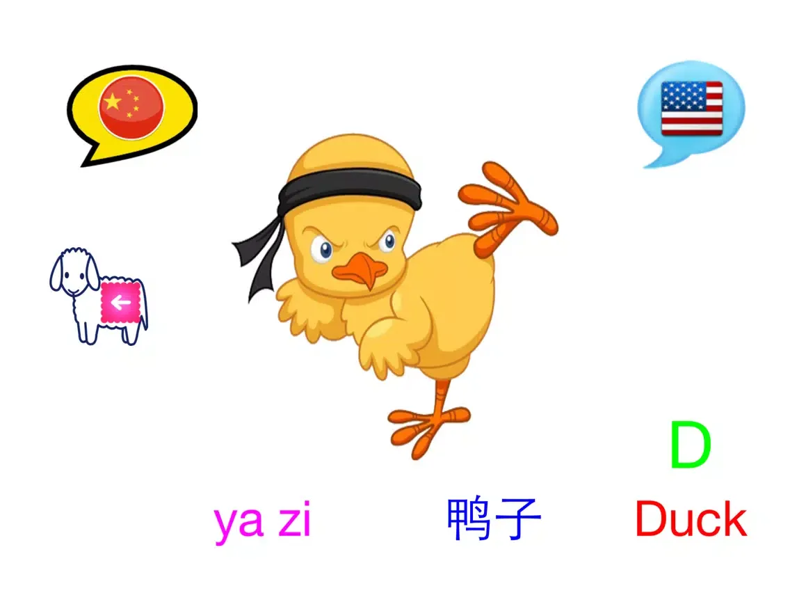 صور Baby first study Apps - Animals iPad 
