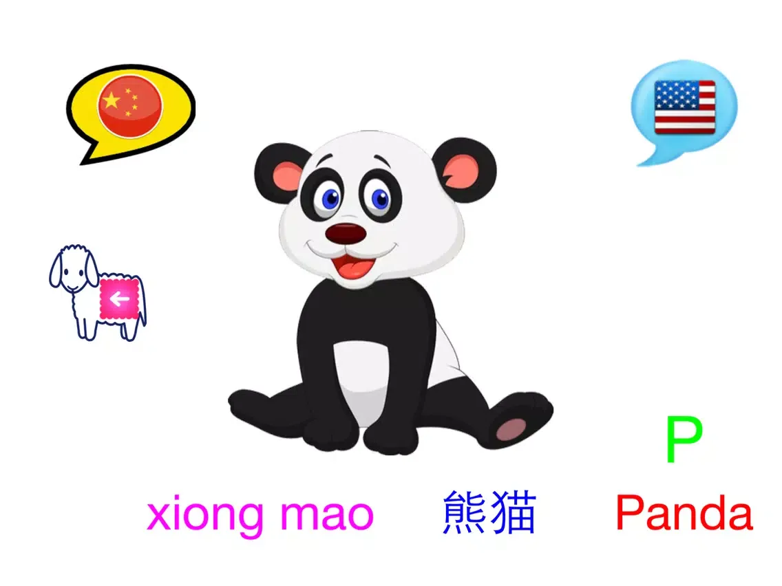 صور Baby first study Apps - Animals iPad 
