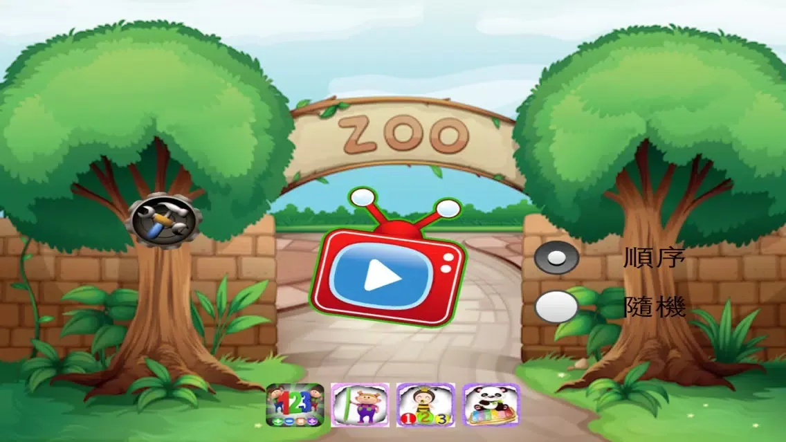 Tangkapan skrin Toddler Counting Numbers Free