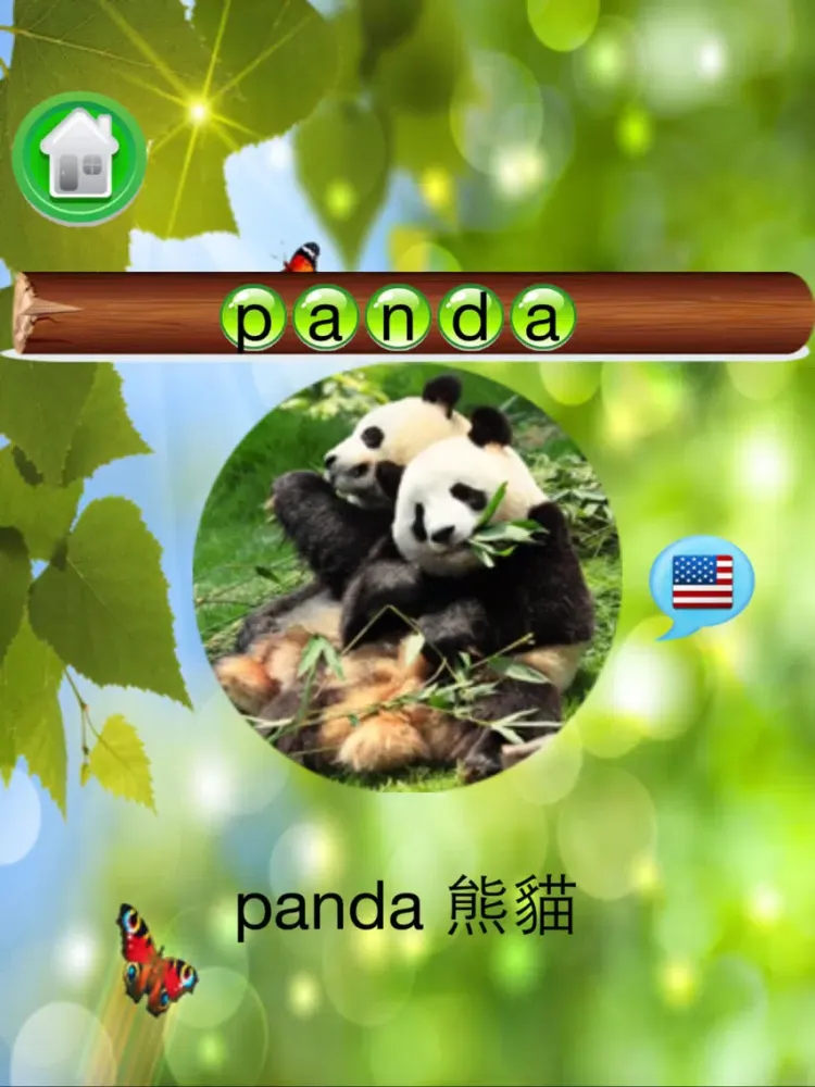صور Guess the Animals For Kids Free iPad 