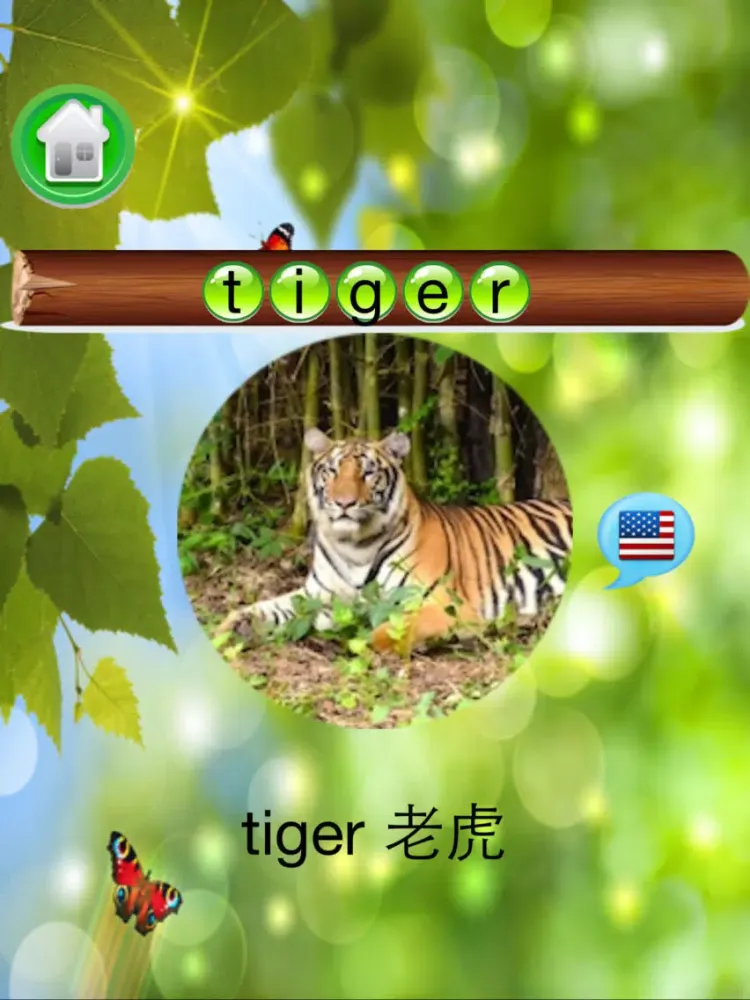 صور Guess the Animals For Kids Free iPad 