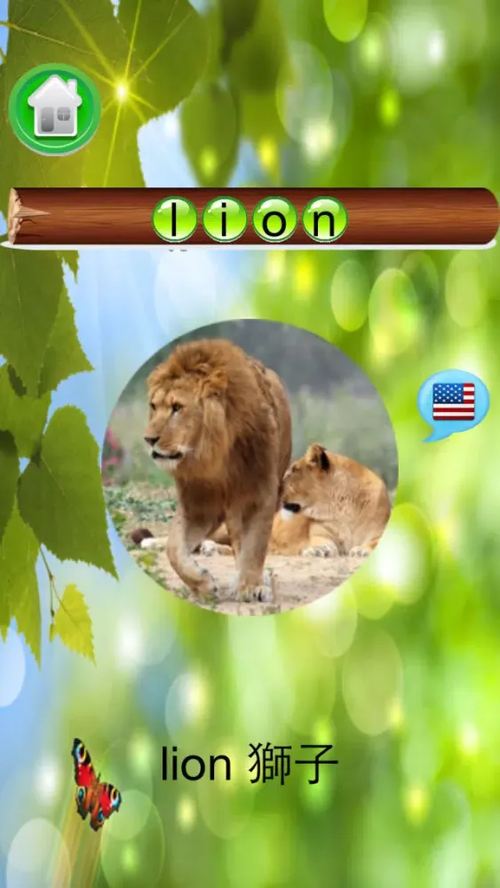 صور Guess the Animals For Kids Free
