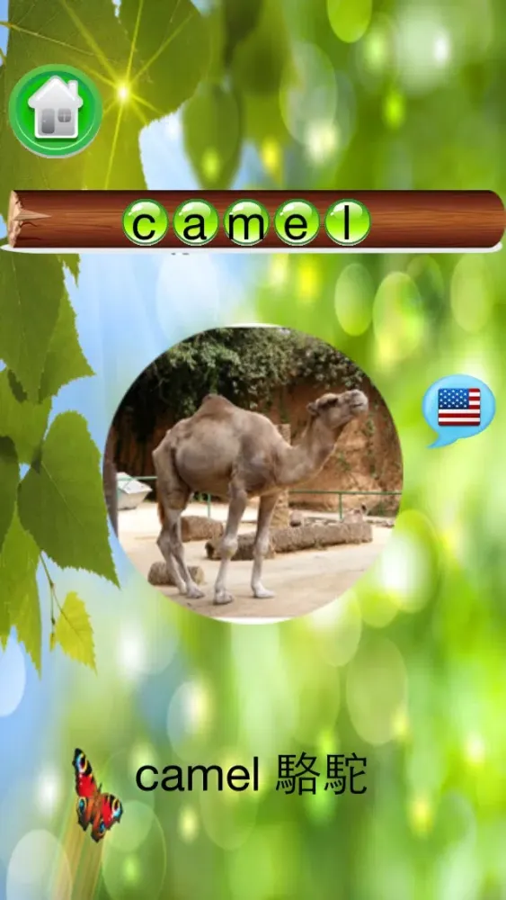 صور Guess the Animals For Kids Free