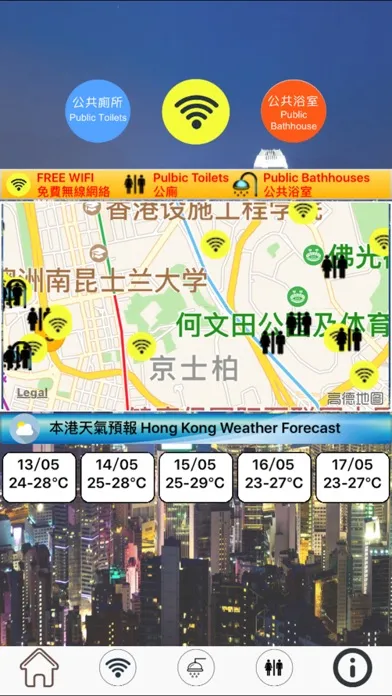 Hong Kong Free Wifi Hotspot Screenshots