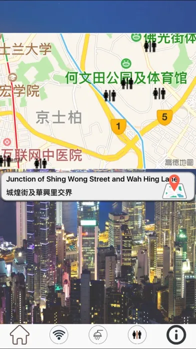 Hong Kong Free Wifi Hotspot Screenshots