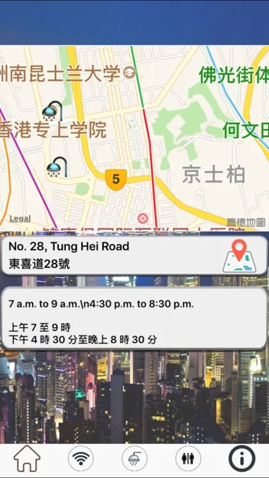 Hong Kong Free Wifi Hotspot Screenshots