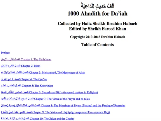1000 Ahadith Web iPad  스크린샷