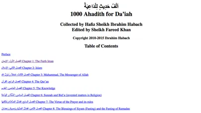 1000 Ahadith Web 스크린샷
