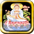 觀世音靈韱