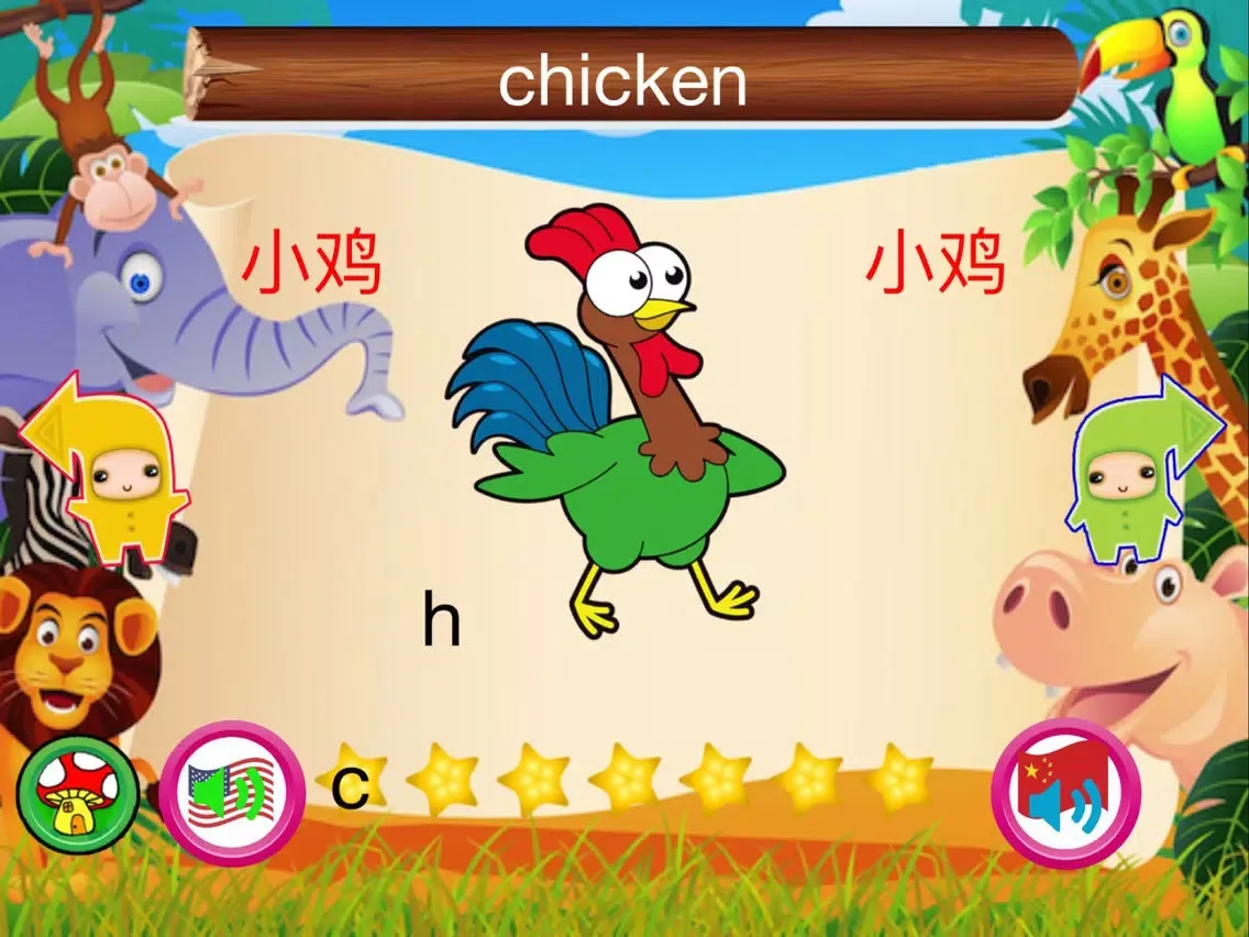 兒童快樂學習英語單詞 iPad 應用截圖