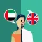 Arabic-English Translator